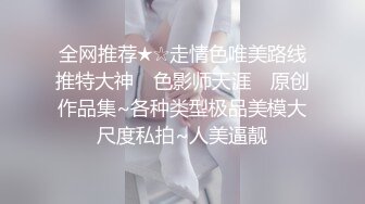 [武汉]草熟女