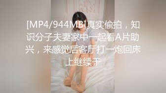 顶级女模私拍！颜值巅峰秀人网绝美人气女神【玥儿玥】福利私拍，露脸露点揉胸扣逼超大尺度合集 (14)