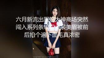 [MP4/1.12G]【重磅】人气约啪大神【曹长卿】5月31号付费群 超顶各女神