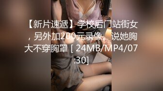 [MP4]会所寻欢全套个样子还可以美女撸了很久才用大屌插忍耐力非常人