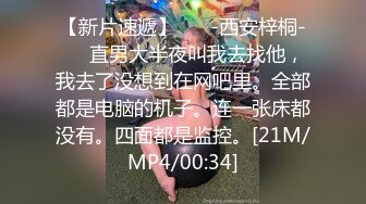 养生馆里勾搭性感女技师撩骚互动口交大鸡巴扒光了开草