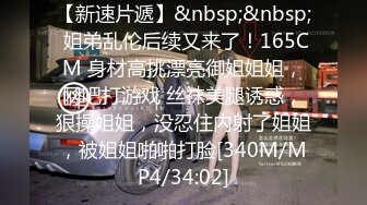 【最强档 91大神】性爱约炮大神『西门庆』22年1月增强版性爱甄选 丰臀御姐淫妻各路女神操一遍 高清1080P版 (38)