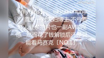 [MP4/ 724M]&nbsp;&nbsp;难得一见做爱如此投入的外围女神精致的混血儿脸蛋顶级9分超高颜值 高潮结束 身体抽搐