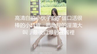 _清纯可爱邻家美少女『小敏儿』内射酒店前台小姐姐，包臀裙下开档黑丝小闷骚型小可爱，超反差小浪蹄子