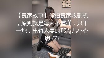 【重磅】极品反差女神【Seex.Lu维露】付费群福利，超骚，又纯又骚，被榜一大哥要操烂了，好浪！(4)