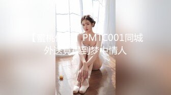 [MP4]绝世粉嫩一线天 极品美乳18岁小萝莉 胖子爱不释手 插几下就要舔逼