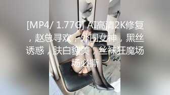 安娜.唯爱挑性.主仆越戒.爱欲缠绵.首位越裔女优唯美性爱AV.麻豆传媒映画原创中文收藏版