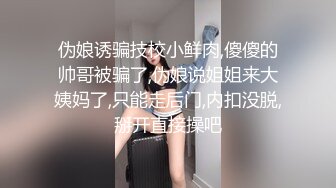 【核弹 爆乳女神】91情深叉喔 兄妹乱伦之妹妹看AV自慰被发现 肉偿封口 巨乳波交美妙酮体 狂肏蜜穴内射淫精