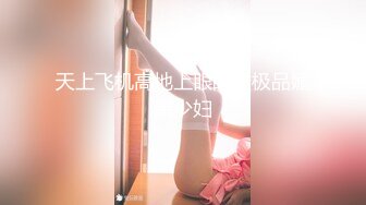 ❤️91合集小汇总❤️第二部分【902V】 (261)