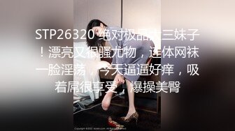 《贵在真实反差淫妻》顶级绿帽刷锅狠人S身材极品女神眼镜教师人妻【ZM宝儿】私拍完结，调教成母狗3P紫薇蜜穴粉嫩 (5)