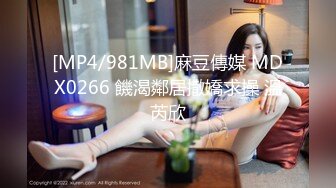 [MP4/ 601M] 窈窕白皙尤物桃乃沐香奈 极品新晋推特校花级女神 性瘾美乳女仆