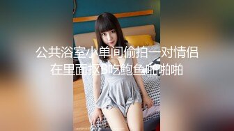 【精品推荐】Transexjapan最新流出中国TS小乐乐岛国拍摄系列 鸡儿之间爱的摩擦也能高潮射出