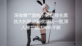 軍人妹妹又來搖了這次很壞