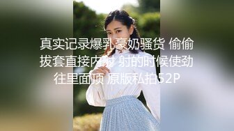 【极品女神高端性爱】天府女神『LuckyQL77』最新VIP专属《老板和OL秘书》爆操极品反差淫妻