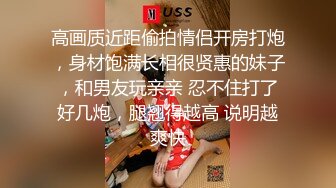 绝品风骚眼睛女直播啪啪身材苗条黑丝情趣[00_00_02][20220619-080155]