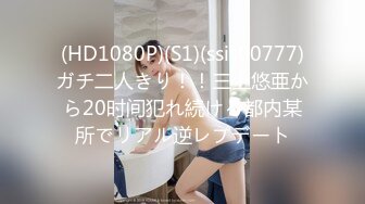 [MP4]麻豆传媒-女神羞羞研究所EP4 探索女神高潮不止的秘密-秦可欣-沈娜娜