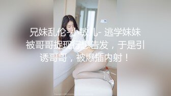 64万粉丝的COS写真网红美女 小丁，终于忍不住突破尺度 首次口爆吃精，自慰喷尿！短发高颜值甜美