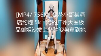 [MP4/ 1.59G] 九分超高颜值无比甜美的猫猫女神罕见和炮友打炮 补充集2！女神很少有打炮