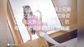 【新片速遞】【淫乱女奴❤️重磅核弹】性爱调教天花板『BM大官人』最强私拍❤️红绳捆绑怒操玩弄 超强SM露出调教 高清1080P原版 [1630M/MP4/29:10]