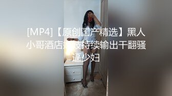 [MP4/483M]香蕉秀xjx0061性感姐姐帮弟弟解决压力