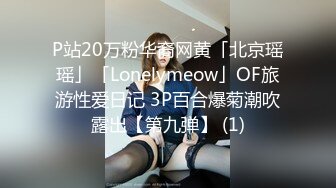 [MP4/604MB]麻豆傳媒 MDX0253 狂抽猛插呆萌妹子 艾秋