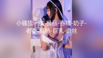 【人气❤️美少女】萝莉小奈✿ 91大神的嫩萝玩物 死水库幼嫩白虎诱人至极 大屌疯狂输出床板都快塌了 窒息飙射