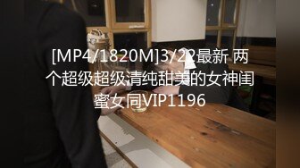 [MP4]2000约操清纯小姐姐，漂亮温柔，白毛巾盖头大屌猛男暴插，看表情痛苦又享受