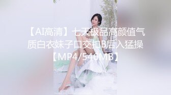 国产麻豆AV MDJ MDJ001 EP2 侵犯女儿的鬼父 陈美惠