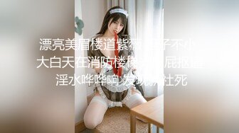 瘦子探花酒店约炮约到丰满巨乳皮肤白嫩小姐姐，翘起屁股求后入猛操