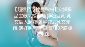 【情侣】【琪琪c】啪啪篇合集六（上半部）一天不被操就饥渴的玉女~无滤镜很美 (1)