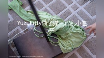 高能预警！极品身材颜值巅峰比女人还女人清纯风T娘【时时】，能攻能守约炮真假姐妹3P相当火爆，直男最爱 (6)