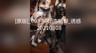 蜜桃传媒EMX055女大生听着闺蜜房间传来的淫声