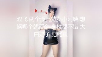 【露脸女神重磅核弹】超反差网红女神『欲梦』六月最新主题私拍《欲望皮卡丘》性爱沦陷玩逼高潮 模拟骑乘