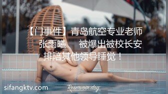 来自江苏的19岁小美女，水多人骚，各种性爱姿势在她身上来一遍，精彩刺激秒硬