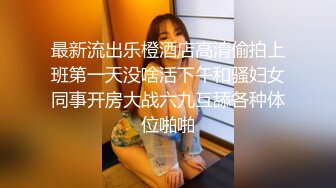 【极品人气学妹】 风骚反差眼镜妹小狗乖乖 湿滑鲍鱼阴核暴露 粉嫩阴户尽情扣弄手淫 特写阳具抽刺蜜壶 淫荡至极 (2)