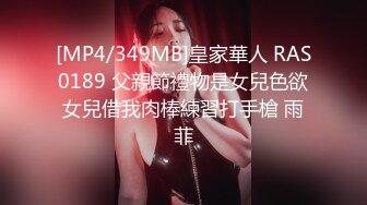 兔子先生TZ-158深夜电车痴女梦