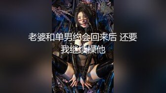 ★☆后入高颜值模特★☆ 还要一个你猜在干嘛？露脸小可爱穿上小情趣服务哥哥 小闷骚的反差婊喜欢吗哥哥