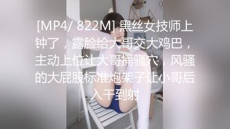 [高清中文字幕] PGD-544 痴女OL小川阿佐美的絲襪美腿射精誘惑