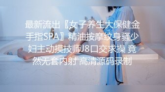 伟哥寻欢酒店约足浴女技师上门服务激情口交+约良家上门服务不到位鸡巴阳痿被嘲笑 吵架翻车