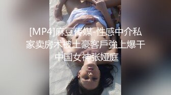 白丝女仆情趣装小妹妹跟小哥激情啪啪，跟小哥69舔逼玩弄，道具抽插让小哥无套爆草，道具玩着逼口爆吞精好骚