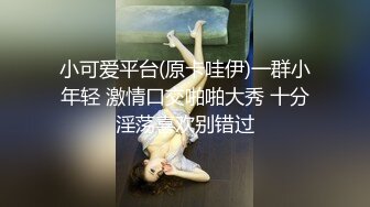 年轻骚货、水超级多逼超级粉，手指抠几下 就想开了闸口，水不停喷喷喷！