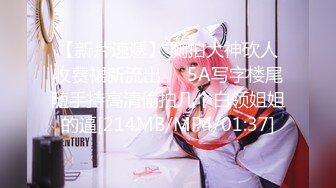 【新片速遞】【露出大V】推特25万粉露出大V，各种极品小姐姐精彩投稿，超精彩[277M/MP4/00:16:36]