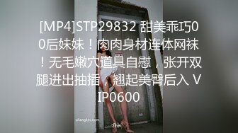 《极品反差淫妻私拍》模特身材一字马极品娇妻【性爱猫】订阅，各种黄色剧情大片，户外群P乱伦勾引，都是高质量值得欣赏 (3)