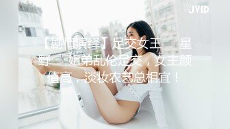 骚货情人主动女上位