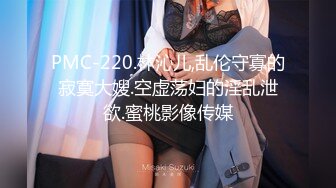 【新片速遞 】&nbsp;&nbsp;✿网红女神✿ 最新超人气极品网红美少女▌不见星空▌周末真空逛街 阳台边露出性爱 美妙呻吟精液都被榨干了[276MB/MP4/16:36]