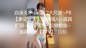 【重磅推荐】推特大神DOM-窒息高质量出品 巨乳学生妹sub母狗的犬化 被主人后入搞的持续高潮