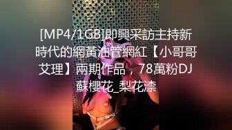 极品美女 全身是宝豪乳大又圆 性感透明内内无毛粉逼被大鸡巴使劲干 无套后入中出 叫声诱人