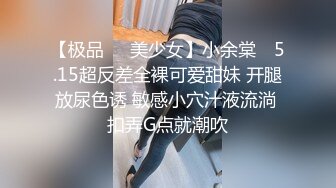 《震撼精品》极品巨乳芭蕾舞专业清纯美少女嫩妹粉B各种日常物品自慰尿尿洗澡形体展示绝对够骚 (28)