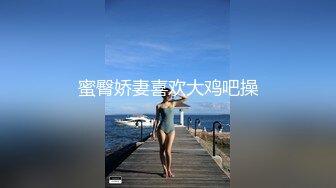 『李雪梨 』与男友不雅私拍91视频流出高颜值美女为人师婊小学教师