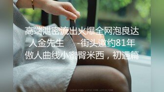 SAWY324 荆棘公主约尔这身材谁受得了 SA国际传媒 x 无忧传媒